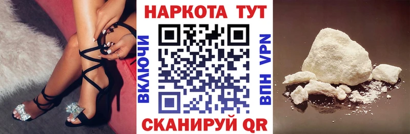 Виды наркотиков купить Гусиноозёрск ГАШИШ Конопля Героин Меф мяу мяу Псилоцибиновые грибы