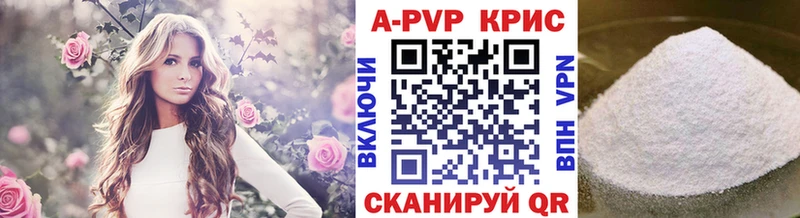 Alfa_PVP кристаллы  Гусиноозёрск 
