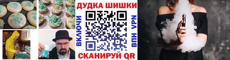 Еда ТГК марихуана  как найти закладки  Гусиноозёрск 
