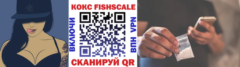как найти закладки  Гусиноозёрск  COCAIN 98% 