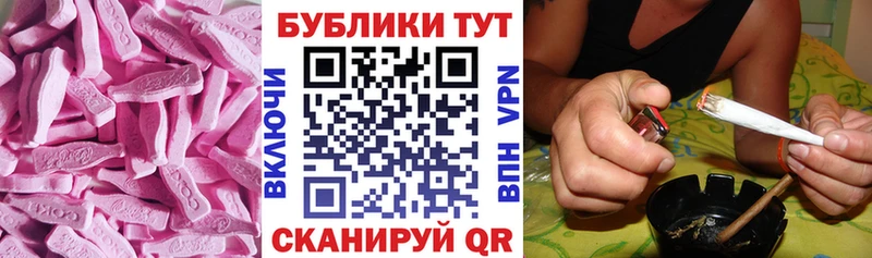 ЭКСТАЗИ MDMA ОМГ ОМГ рабочий сайт Гусиноозёрск