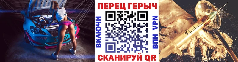 ГЕРОИН Афган  Гусиноозёрск 
