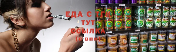 мяу мяу кристалл Горно-Алтайск