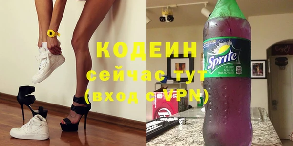 не бодяженный Вязники