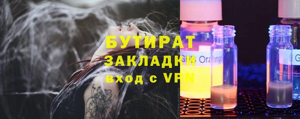 COCAINE Горнозаводск