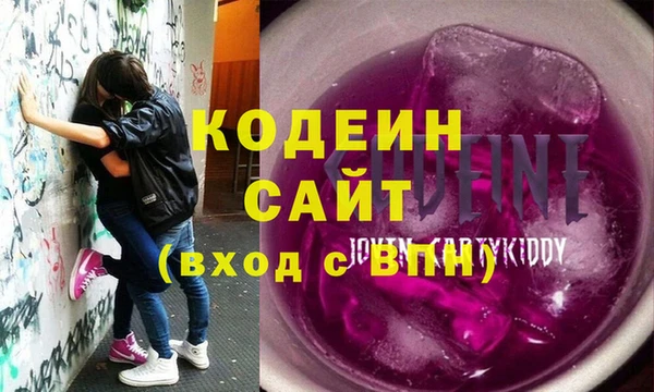 COCAINE Горнозаводск
