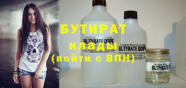 дмт Вязьма