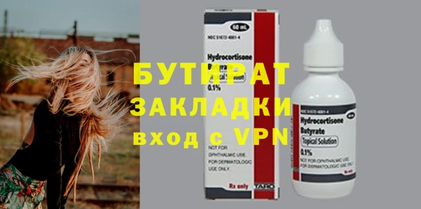 амф Верхнеуральск