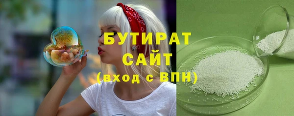 COCAINE Горнозаводск