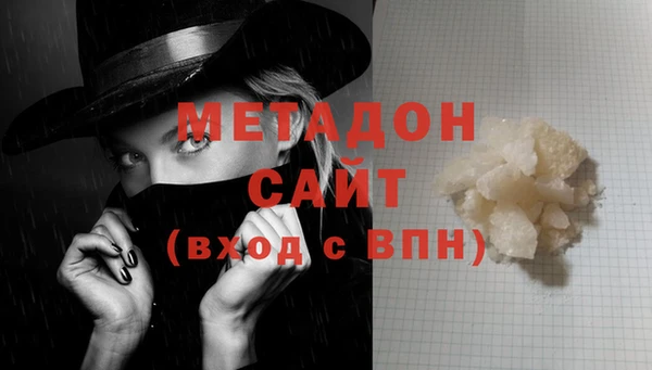 мяу мяу кристалл Горно-Алтайск