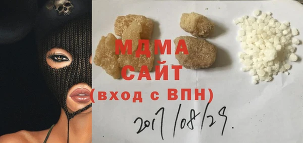 мяу мяу кристалл Горно-Алтайск