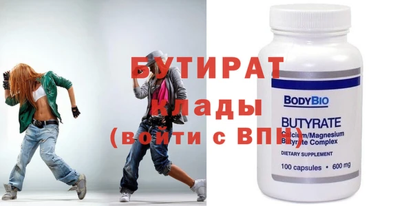 дмт Вязьма