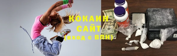 мяу мяу кристалл Горно-Алтайск