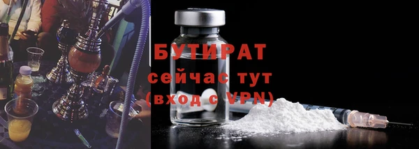 не бодяженный Вязники