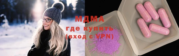 скорость mdpv Сосновоборск