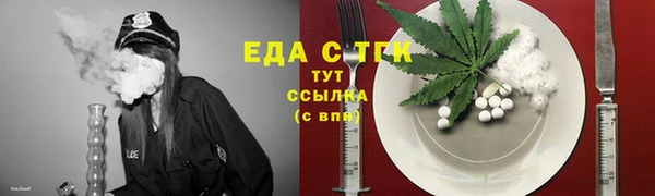 дмт Вязьма