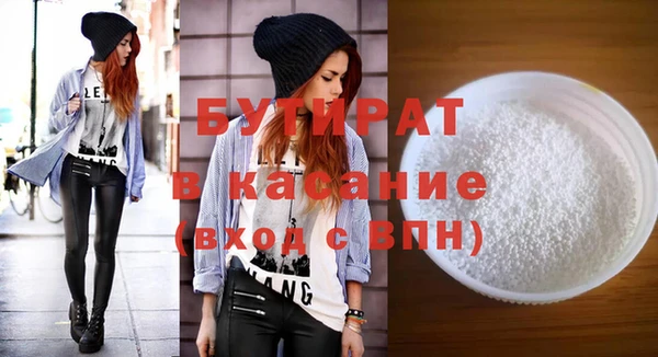 не бодяженный Вязники