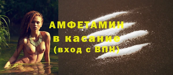 MESCALINE Сосновый Бор