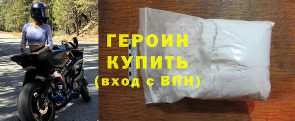мяу мяу кристалл Горно-Алтайск