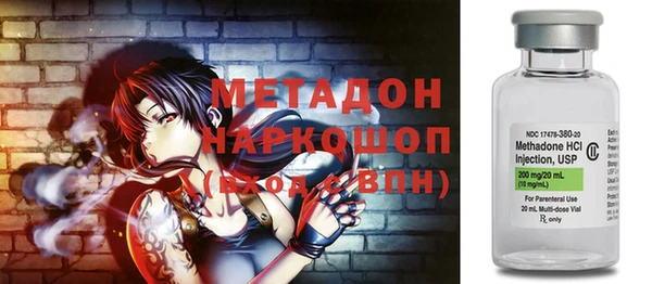 не бодяженный Вязники