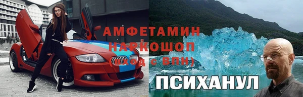 COCAINE Горнозаводск