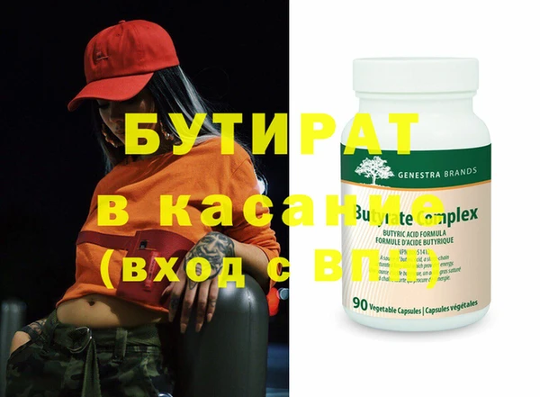 COCAINE Горнозаводск