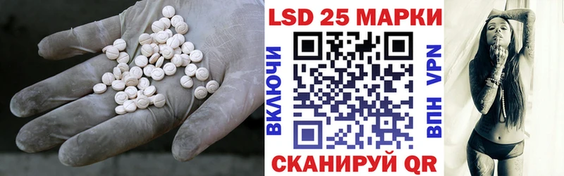 цены наркотик  Гусиноозёрск  LSD-25 экстази ecstasy 