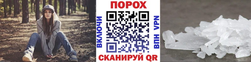 МЕТАМФЕТАМИН Декстрометамфетамин 99.9% Гусиноозёрск