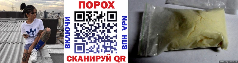 как найти наркотики  Гусиноозёрск  МЕТАМФЕТАМИН винт 