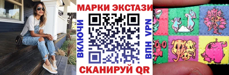Наркотические марки 1500мкг  Гусиноозёрск 