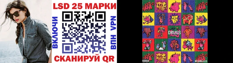 Наркотические марки 1,5мг Гусиноозёрск