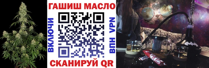кракен tor  Гусиноозёрск  Дистиллят ТГК вейп 
